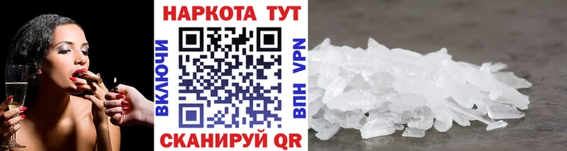 Где купить Неман Марихуана Cocaine Метамфетамин Мефедрон ГАШИШ