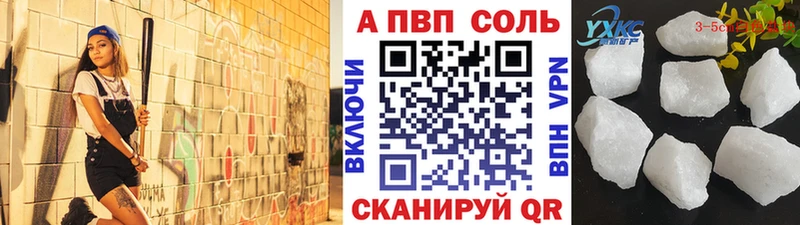 APVP VHQ  Неман 