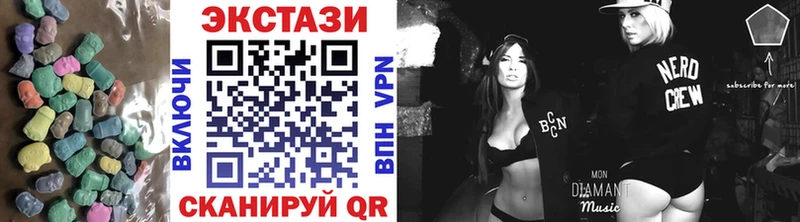 ЭКСТАЗИ 300 mg  Неман 