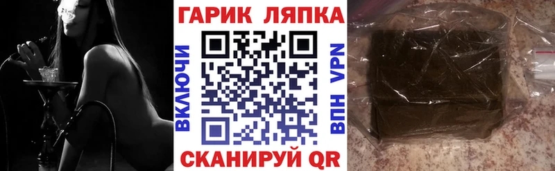 ГАШ убойный  Неман 