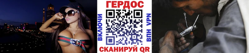 продажа наркотиков  Неман  ГЕРОИН белый 