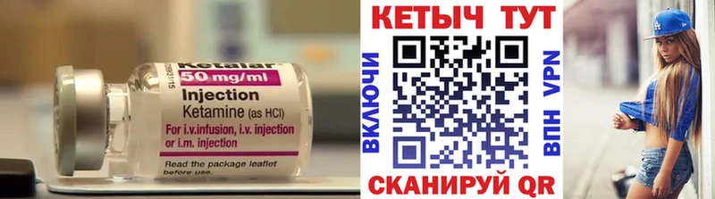 КЕТАМИН ketamine  хочу наркоту  Неман 