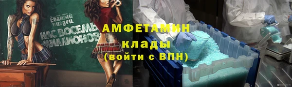 соль курить ск Осинники