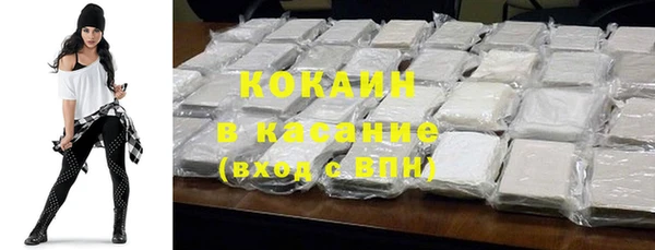ECSTASY Алексеевка