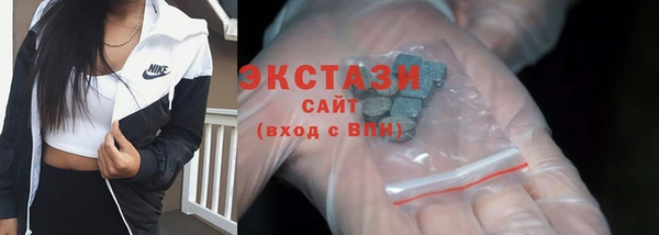 ECSTASY Алексеевка