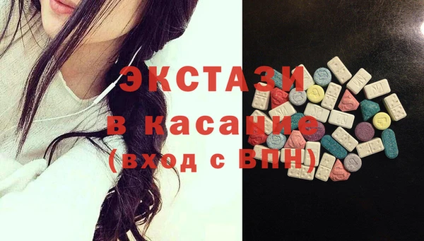 ECSTASY Алексеевка