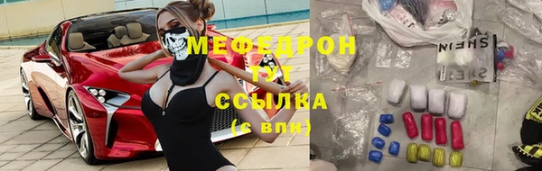 стафф Осташков