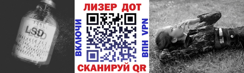 как найти наркотики  Неман  ЛСД экстази кислота 