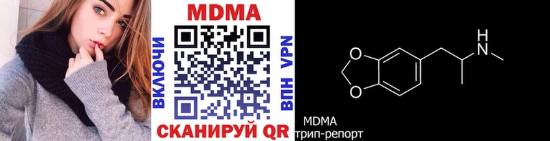 MDMA кристаллы  продажа наркотиков  Неман 