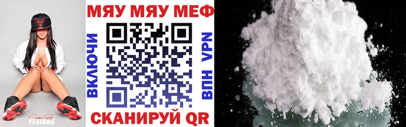 где купить   hydra tor  МЯУ-МЯУ mephedrone  Неман 