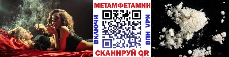 KRAKEN ССЫЛКА  Неман  МЕТАМФЕТАМИН пудра 