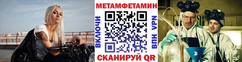 Первитин винт Неман