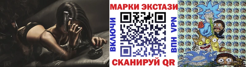 Марки N-bome 1,8мг  Неман 