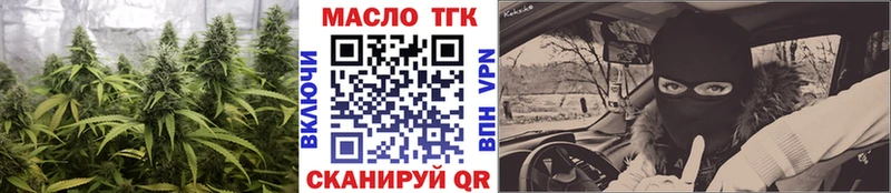 Дистиллят ТГК гашишное масло Неман