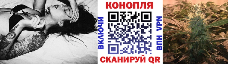 Конопля White Widow Неман
